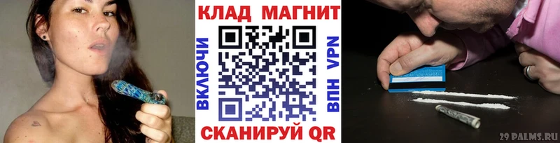 Купить Галич Амфетамин  Гашиш  Каннабис  Кокаин  А ПВП 