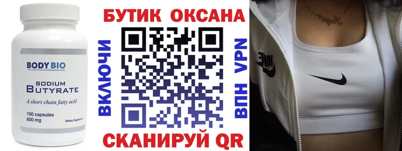 сколько стоит  KRAKEN ссылки  Бутират жидкий экстази  Галич 
