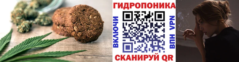 купить закладку  Галич  Canna-Cookies конопля 