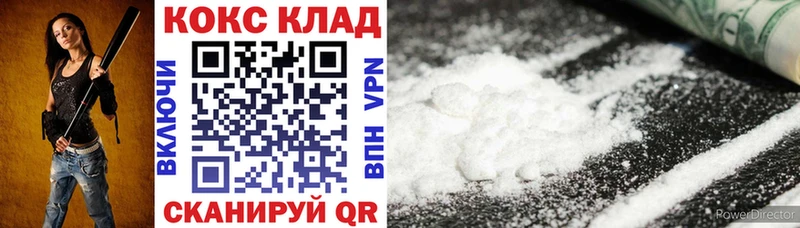 Cocaine Колумбийский  как найти   Галич 