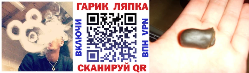Гашиш Изолятор Галич