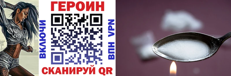 Героин Афган  Галич 