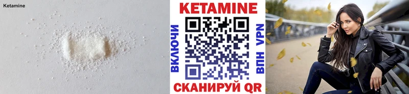 Кетамин ketamine гидра ONION Галич