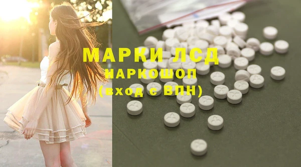 мяу мяу кристалл Вяземский