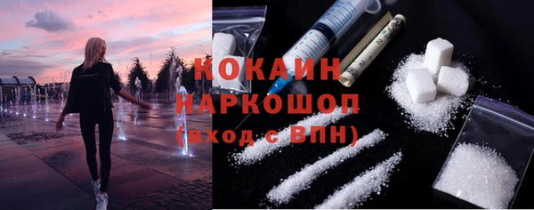 MDMA Premium VHQ Вязьма