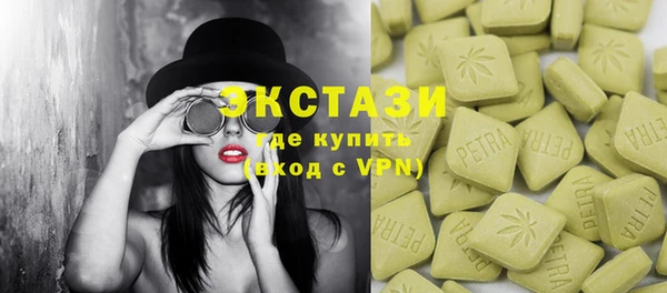 гашишное масло Вязники