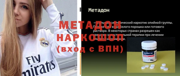 гашишное масло Вязники