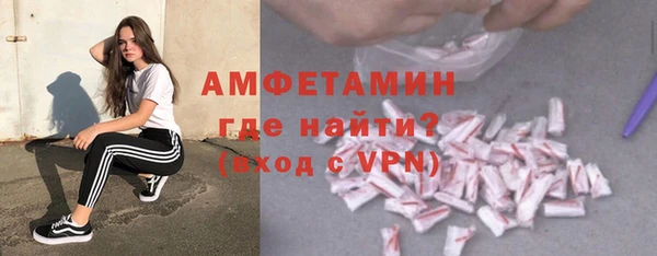 мяу мяу кристалл Вяземский