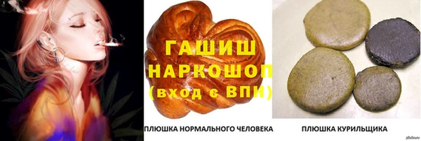 мяу мяу кристалл Вяземский