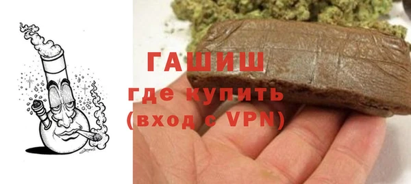 гашишное масло Вязники