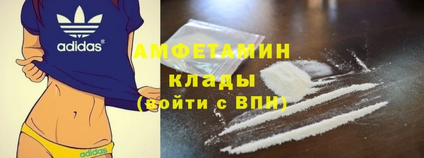 MDMA Premium VHQ Вязьма
