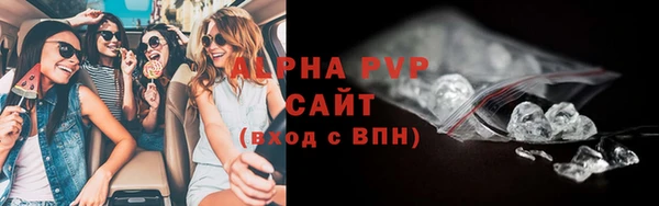 мяу мяу кристалл Вяземский