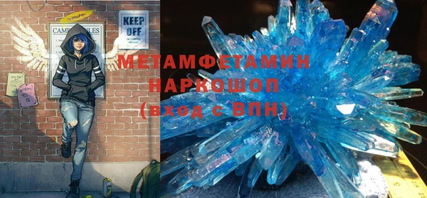 MDMA Premium VHQ Вязьма
