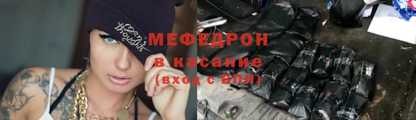 MDMA Premium VHQ Вязьма