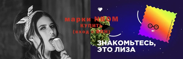 мяу мяу кристалл Вяземский