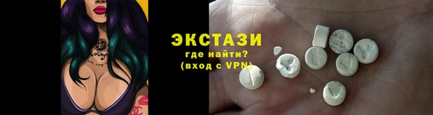 бутик Володарск