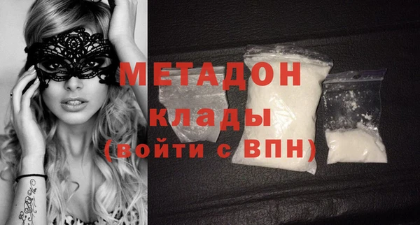 гашишное масло Вязники