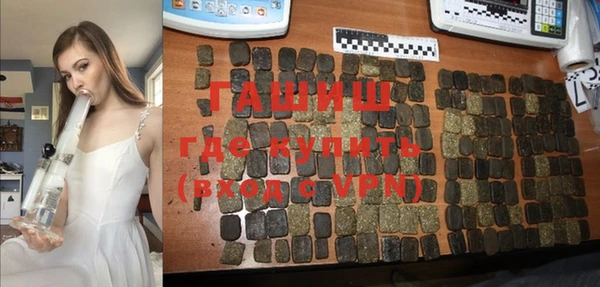бутик Володарск