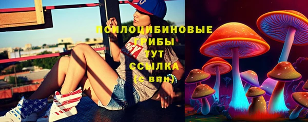 гашишное масло Вязники
