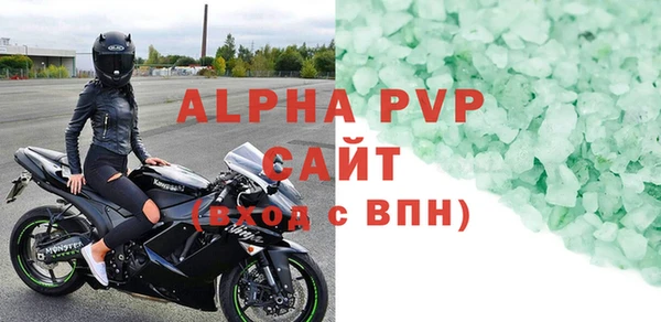 MDMA Premium VHQ Вязьма