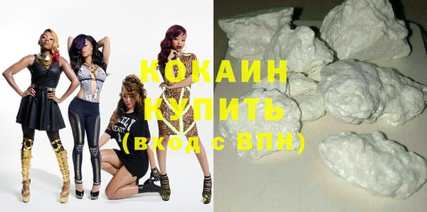 MDMA Premium VHQ Вязьма