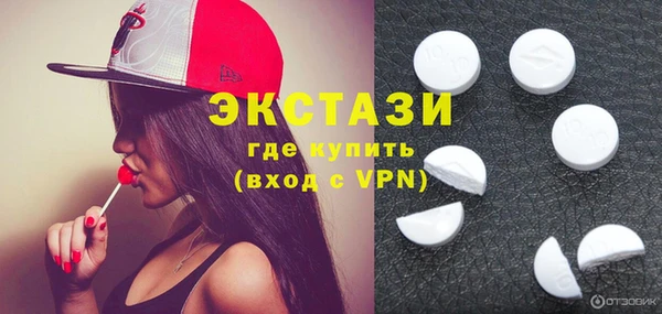 гашишное масло Вязники