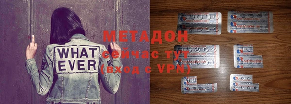 гашишное масло Вязники