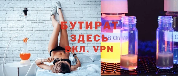 метамфетамин Рославль