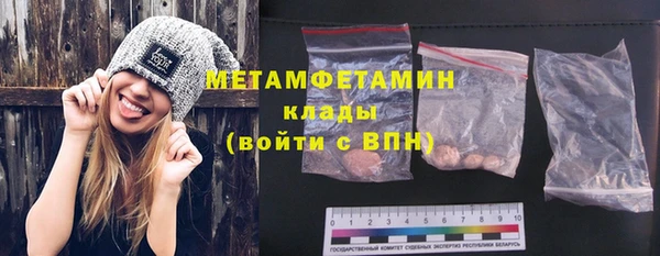 MDMA Premium VHQ Вязьма