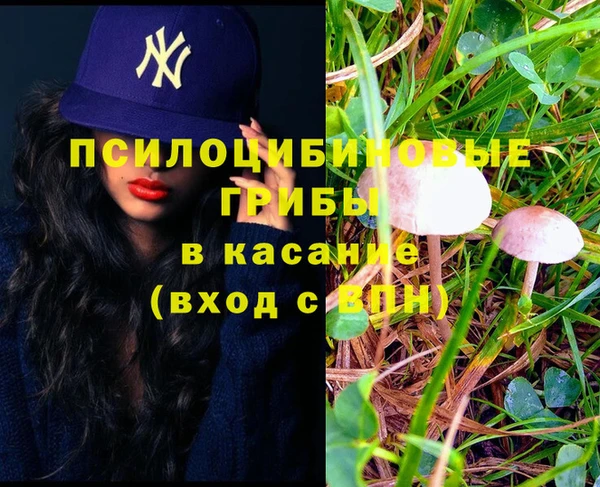 гашишное масло Вязники