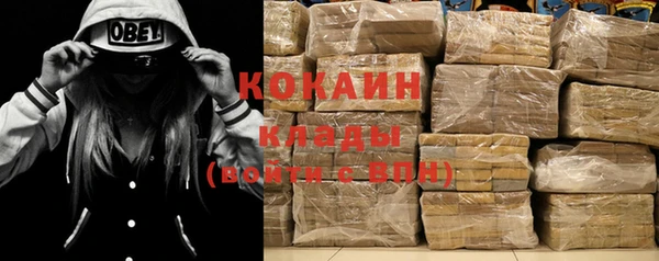 мяу мяу кристалл Вяземский