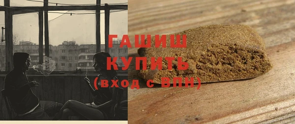 гашишное масло Вязники