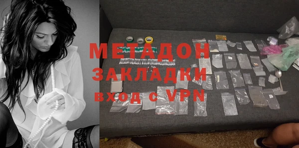 гашишное масло Вязники