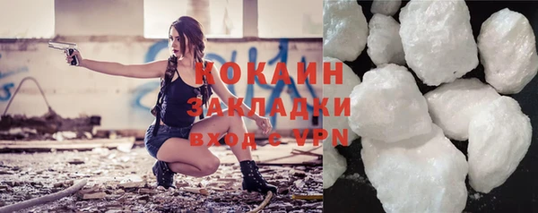 MDMA Premium VHQ Вязьма