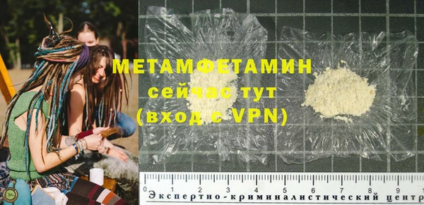 ГАЛЛЮЦИНОГЕННЫЕ ГРИБЫ Мегион