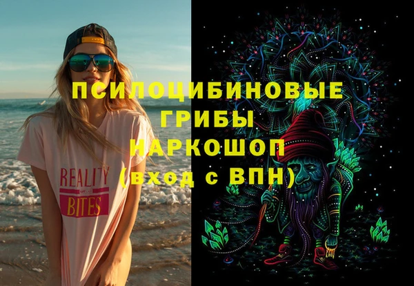 мяу мяу кристалл Вяземский