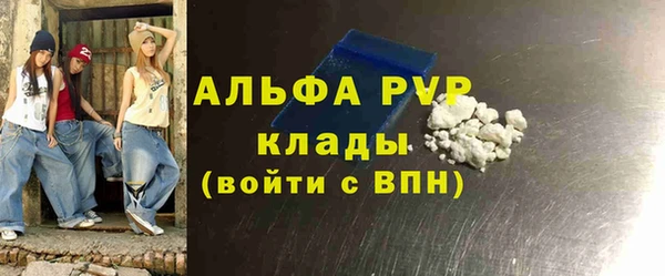 соль ск Медногорск