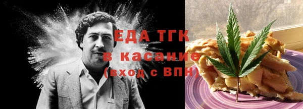 мяу мяу кристалл Вяземский