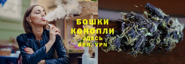 мяу мяу кристалл Вяземский