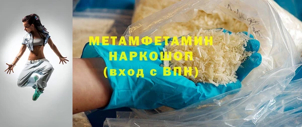 гашишное масло Вязники