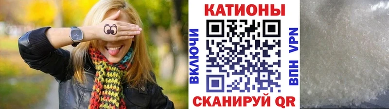 Меф 4 MMC Галич