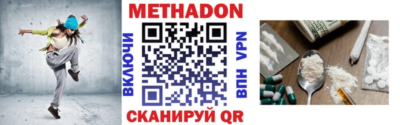 купить сайты Галич blacksprut зеркало МЕТАДОН белоснежный