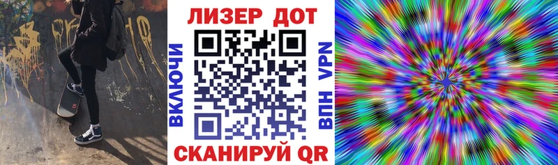 Марки N-bome 1,5мг Галич